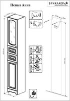Комплект мебели для ванной Бриклаер АННА 60L, белый — фото 4, Комплекты мебели для ванной