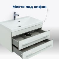 Тумба под раковину Aquanet Верона 60 белый (подвесная 2 ящика) 00176667 — фото 4, Тумбы под раковину