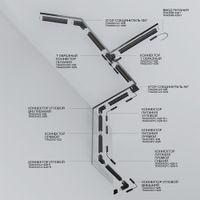Шинопровод встраиваемый Technical TRX034-421B — фото 2, Шинопроводы