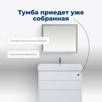 Тумба под раковину Aquanet Nova Lite 100 белый глянец (3 ящика) арт-00302478 — фото 8, Тумбы под раковину