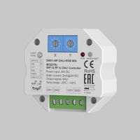Товар: WIFI модуль Lighting control 721005 - фото 3 WIFI модуль Lighting control 721005 — фото 3, Комплектующие для освещения