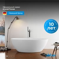 Акриловая ванна ABBER AB9249-1.7 белая — фото 4, Акриловые ванны