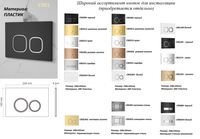 Инсталяция CR333 для приставных унитазов Ceruttispa — фото 3, Инсталляции для унитазов