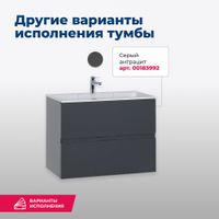 Тумба под раковину Aquanet Алвита 70 белый арт-00184302 — фото 6, Тумбы под раковину