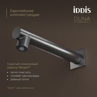 Товар: Душевая система IDDIS Duna с тропическим, ручным душем и изливом, термостат, графит матовый арт-DUNGMSTi68 - фото 2 Душевая система IDDIS Duna с тропическим, ручным душем и изливом, термостат, графит матовый арт-DUNGMSTi68 — фото 2, Встраиваемые душевые комплекты
