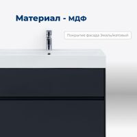 Товар: Тумба под раковину Aquanet Бруклин 85 антрацит матовый 00310142 - фото 2 Тумба под раковину Aquanet Бруклин 85 антрацит матовый 00310142 — фото 2, Тумбы под раковину