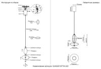 Светильник подвесной арт-QUASAR SP7W LED AMBER — фото 8, Подвесные светильники