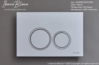 Комплект 3в1 IBERICA BLANCA инсталляция SILENCIO, унитаз BILBAO ALTO белый, кнопка смыва ESTI-O хром глянцевый (IB001.BLA.231.824) — фото 8, Комплекты унитаз + инсталляция