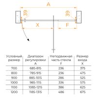 Товар: Душевая дверь RGW PA-008B 110-120x195, профиль черный, стекло матовое/6 мм, арт-350800812-24 - фото 8 Душевая дверь RGW PA-008B 110-120x195, профиль черный, стекло матовое/6 мм, арт-350800812-24 — фото 8, Распашные душевые двери