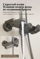 Товар: Душевая система BELZ , оружейная сталь арт-B24678-3 - фото 6 Душевая система BELZ , оружейная сталь арт-B24678-3 — фото 6, Душевые стойки