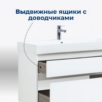 Товар: Тумба под раковину Aquanet Nova Lite 75 белый (2 ящика) арт-00242272 - фото 3 Тумба под раковину Aquanet Nova Lite 75 белый (2 ящика) арт-00242272 — фото 3, Тумбы под раковину