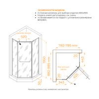 Душевой уголок RGW PA-091B 80х90, трапеция, профиль черный, стекло прозрачное/6 мм (EasyClean), арт-35089189-14 — фото 4, Душевые уголки трапеция