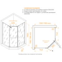 Душевой уголок RGW PA-081 120x120, профиль хром, стекло матовое/6 мм, арт-35088122-21 — фото 8, Душевые уголки трапеция