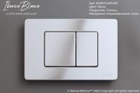 Комплект 3в1 IBERICA BLANCA инсталляция SILENCIO MINI, унитаз BURGOS ALTO белый, кнопка смыва INOX-C хром глянцевый (IB.001M.BRA.234.1131) — фото 8, Комплекты унитаз + инсталляция