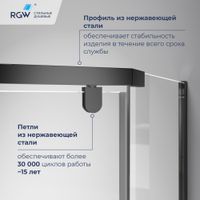 Душевой уголок RGW PA-83-B 100x100, трапеция, профиль черный, стекло прозрачное/6 мм, арт-78088300-14 — фото 3, Душевые уголки трапеция