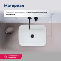 Товар: Раковина накладная Aquanet арт-SOUL-1 - фото 2 Раковина накладная Aquanet арт-SOUL-1 — фото 2, Раковины накладные