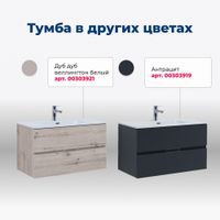 Мебель для ванной Aquanet Алвита new 90 белый матовый 00306189 — фото 19, Комплекты мебели для ванной