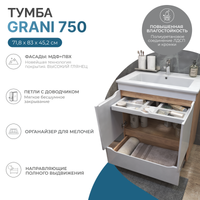 Товар: Тумба под раковину VIGO Grani 75 напольная дуб золотой (tn.GRI.OSK.75.2D.1Y дуб золотой) - фото 8 Тумба под раковину VIGO Grani 75 напольная дуб золотой (tn.GRI.OSK.75.2D.1Y дуб золотой) — фото 8, Тумбы под раковину