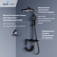 Душевая стойка RGW SP-35-B, цвет черный, клавиши переключение воды, термостат, арт-51140135-04 — фото 2, Душевые стойки