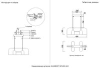 Светильник подвесной арт-ELEMENT SP24W LED BLACK — фото 4, Подвесные светильники