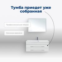 Тумба под раковину Aquanet Верона 90 белый (подвесная 2 ящика) арт-00172335 — фото 7, Тумбы под раковину