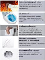 Унитаз PIERA Tornado напольный безободковый Ceruttispa CT10560 (630х350х795) Ceruttispa — фото 8, Напольные унитазы