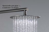 Товар: круглый верхний душ 250*2 мм, оружейная сталь арт-AQ2073BGM - фото 4 круглый верхний душ 250*2 мм, оружейная сталь арт-AQ2073BGM — фото 4, Верхние души