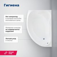 Акриловая ванна Aquanet Jamaica 160x100 L (с каркасом) 00205486 — фото 7, Акриловые ванны