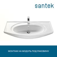 Раковина SANTEK Энигма 100 мебельная белый (WH207777) — фото 6, Раковины подвесные