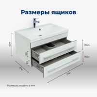 Тумба под раковину Aquanet Верона 75 белый (подвесная 2 ящика) арт-00176669 — фото 6, Тумбы под раковину