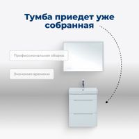 Товар: Тумба под раковину Aquanet София 50 белый глянец (2 ящика) 00274171 - фото 6 Тумба под раковину Aquanet София 50 белый глянец (2 ящика) 00274171 — фото 6, Тумбы под раковину