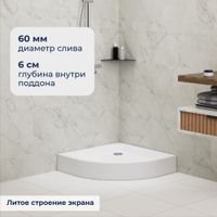 Душевой поддон полукруглый RGW LUX/TN-P 90x90, акриловый, белый, арт-16180499-41 — фото 2, Акриловые душевые поддоны
