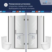 Душевая дверь RGW HO-012B 100x195, профиль черный, стекло прозрачное/8 мм, арт-350601200-14 — фото 6, Распашные душевые двери