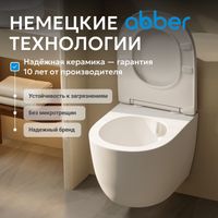 Товар: Унитаз ABBER Bequem AC1100TMW подвесной белый матовый, безободковый, смыв торнадо - фото 8 Унитаз ABBER Bequem AC1100TMW подвесной белый матовый, безободковый, смыв торнадо — фото 8, Подвесные унитазы