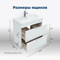 Товар: Тумба с раковиной Aquanet Ирис new 70 напольная 2 ящ. цв.белый глянец 00312426 - фото 9 Тумба с раковиной Aquanet Ирис new 70 напольная 2 ящ. цв.белый глянец 00312426 — фото 9, Тумбы с раковиной