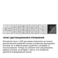 Комплект ABBER подвесной электронный унитаз-биде Bequem AC1123SR с инсталляцией AC0101P2 AC1123SR-AC0101P2 — фото 12, Комплекты унитаз + инсталляция