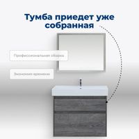 Тумба под раковину Aquanet Nova Lite 75 дуб рошелье (2 ящика) арт-00242273 — фото 8, Тумбы под раковину