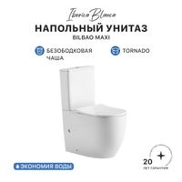 Унитаз-компакт IBERICA BLANCA BILBAO MAXI Tornado белый (IB.BLM.124.1B1) — фото 1, Напольные унитазы