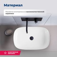 Товар: Раковина накладная Aquanet Elegant-3 60 арт-00326056 - фото 2 Раковина накладная Aquanet Elegant-3 60 арт-00326056 — фото 2, Раковины накладные