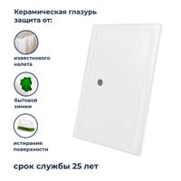 Товар: Душевой поддон прямоугольный RGW CR 80x140, керамический, белый, арт-19170384-01 - фото 4 Душевой поддон прямоугольный RGW CR 80x140, керамический, белый, арт-19170384-01 — фото 4, Керамические душевые поддоны