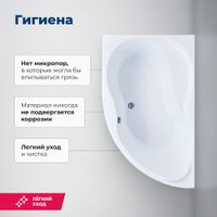 Акриловая ванна Aquanet Graciosa 150x90 L (с каркасом) 00205325 — фото 7, Акриловые ванны