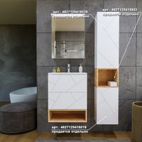 Комплект мебели для ванной Бриклаер КРИСТАЛЛ 60ZB, белый/дуб бунратти — фото 5, Комплекты мебели для ванной