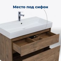 Товар: Тумба с раковиной Aquanet Nova Lite 85 2 ящ. (SLIM SYNERGY) цв.дуб рустикальный 00274180 - фото 7 Тумба с раковиной Aquanet Nova Lite 85 2 ящ. (SLIM SYNERGY) цв.дуб рустикальный 00274180 — фото 7, Тумбы с раковиной