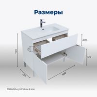 Тумба под раковину Aquanet Алвита New 60 1 ящик, 2 дверцы, белый матовый арт-00277546 — фото 5, Тумбы под раковину