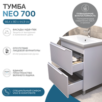 Товар: Тумба под раковину VIGO Neo 70 напольная белый (328) - фото 5 Тумба под раковину VIGO Neo 70 напольная белый (328) — фото 5, Тумбы под раковину