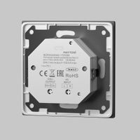 Роторная панель управления Lighting control арт-721038 — фото 3, Комплектующие для освещения
