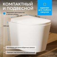 Унитаз ABBER Bequem подвесной белый матовый, безободковый, смыв торнадо арт-AC1102TMW — фото 2, Подвесные унитазы