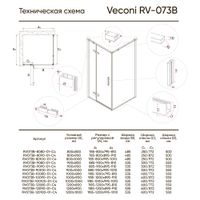 Душевой угол Veconi Rovigo RV-073B, 1200х900х1950, черный, прозрачное стекло RV073B-12090-01-C4 — фото 3, Душевые уголки