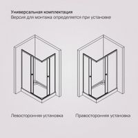 W94G-403-12090-BT Душевое ограждение X-Joy Square Slide 120х90, черный, прозрачное — фото 6, Душевые кабины и ограждения