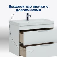 Тумба с раковиной Aquanet Ирис new 80 подвесная 2 ящ. цв. белый глянец арт-00312431 — фото 6, Тумбы с раковиной